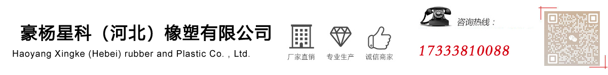 專業(yè)防腐橡塑管業(yè)生產(chǎn)廠家 專業(yè)防腐橡塑管業(yè)生產(chǎn)廠家